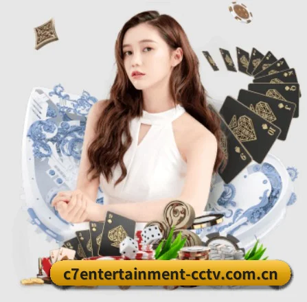 C7娱乐 APP 界面